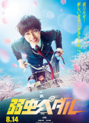 赛博朋克2077：成为城市探险家的必备指南